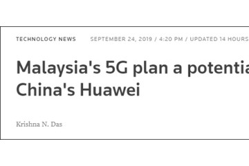 马来西亚下月将全国测试5G不担心华为间谍