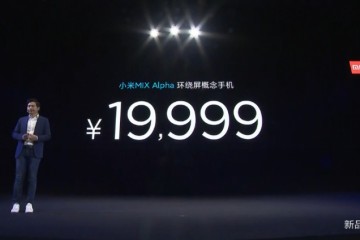 Alpha深度解析小米比消费者更需要这台手机