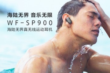 海陆无界音乐无限索尼WF-SP900真无线蓝牙耳机