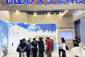 夯实万物互联根基构筑未来才智日子汇顶科技初次露脸阿里云云栖大会