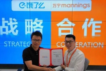 饿了么口碑与万宁达到战略协作掩盖进口母婴等范畴