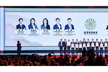 每人100万阿里给十名青年科研学者发奖最年轻的28岁