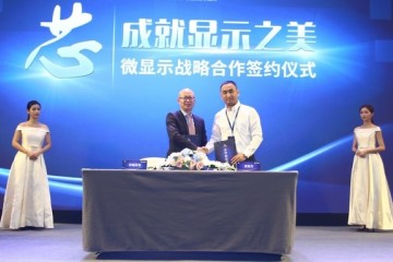 华灿光电与京东方合作开发MiniLED微显示升温