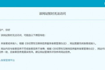 途歌官网无法访问APP停运网友我的押金怎么办