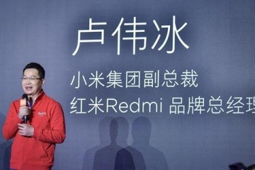 卢伟冰回怼华为外国车牌贴手机卖1万也没实用价值