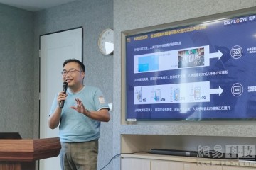 观界科技刘天成VRAR发展最欠缺的就是5G