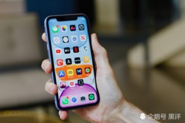苹果挺无奈iPhone11价格全线跳水网友买早了