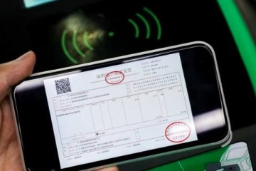 微信电子发票解决方案运营商海南高灯完成新一轮融资