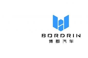 博郡汽车一汽合计注资25亿成立合资公司