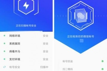 腾讯手机管家守护用户帐号安全协助警方打击盗号团伙