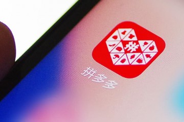 拼多多10亿美元可转债发行资金已全部到账