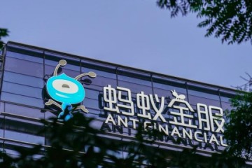蚂蚁金服运营主体工商变更张勇蔡崇信等成董事