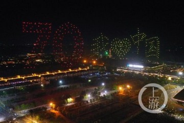 500架无人机上演光影秀第六届世界互联网大会聚焦AI与5G