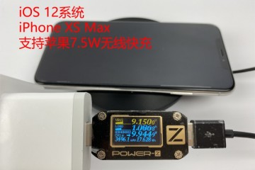 苹果封杀第三方无线快充不买我们的那就把华为小米全封杀