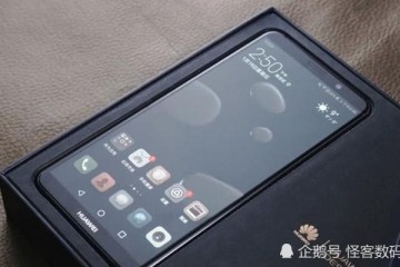 华为Mate10Pro降至清仓价值不值得买看看用户评价