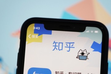 知乎直播预计10月11日正式上线有部分用户受邀