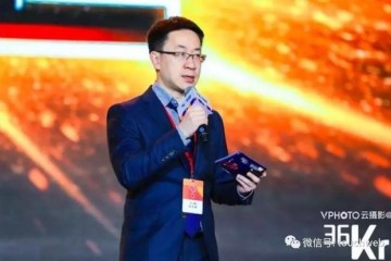36氪传媒冲刺IPO半年营收2亿蚂蚁金服是股东