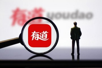 卖掉考拉后网易有道递交美股招股书丁磊能否借教育实现突围