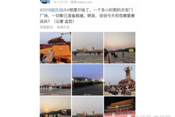 荣耀V30意外泄露前置双摄挖孔屏将搭载90Hz屏幕