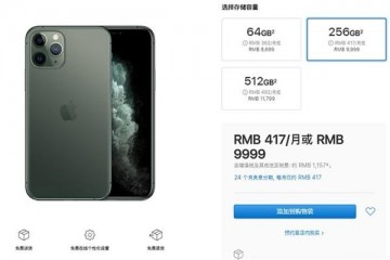 舍得花万元买iPhone的都是哪些人值么