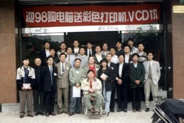 25年前互联网大佬在最原始的论坛网上冲浪