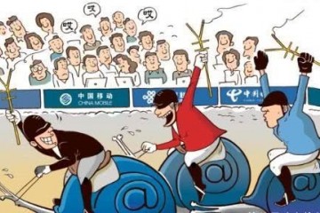 手机欠费不注销的注意长时间停机不缴费也不注销将有不良后果
