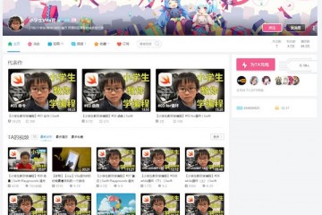 那个在B站教你编程的小学生他的iPad没有被锁起来