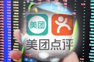 十一长假你点外卖了吗美团股价再创新高券商投行已集体唱多