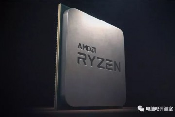 AMD处理器再优化性能表现更佳