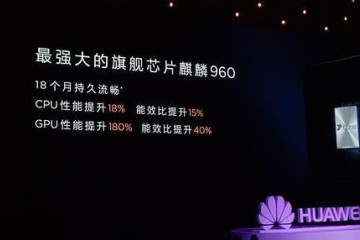 从华为Mate9突然换上Mate30Pro谈谈真实使用感受