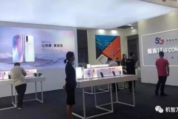 魅族17渲染图陆续曝光旗下首款5G或搭载双曲面+三星GH1前摄