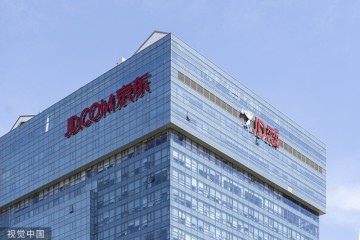 电商下架火箭队商品京东祖国统一领土完整高于一切
