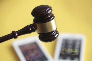 被华为起诉非洲手机之王今跌10％一款壁纸侵权被索赔两千万
