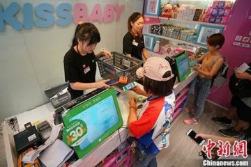 十一假期网联共处理跨机构支付交易85.94亿笔