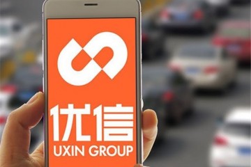 优信十一黄金周全国二手车市场成交量同比增5.5%