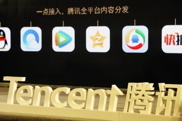 腾讯调架构这一年PCG内部重新整合微视何去何从?