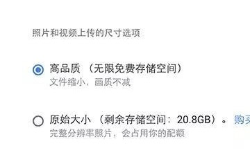 百度网盘新操作不限速无限容量还永久免费