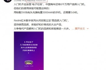 卢伟冰入门机不应该是电子垃圾