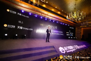 苏宁天猫达成5G生态战略合作双11前联手组建5G联盟