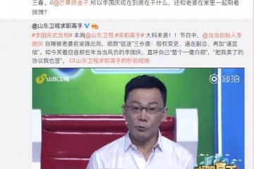 李国庆接到俞渝的逼宫信我就通知俞渝从此分居