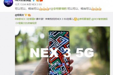 NEX35G的无界瀑布屏有多惊艳网友用一个视频告诉你