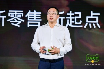 天猫超市战略升级在100城实现20公里半日达服务