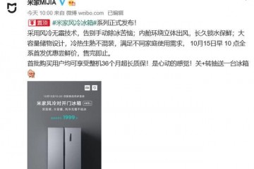 小米新品正式发布共四款首发尝鲜价999元起