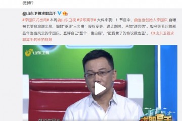 李国庆与俞渝已经分居开启事业第三春