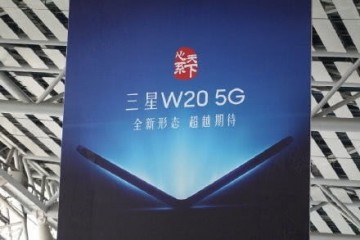 自家第二款折叠屏三星W205G意外曝光价格或破万