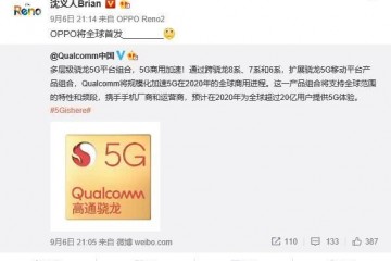 不止首发高通双模5G芯片OPPO积极探索5G时代下的应用场景