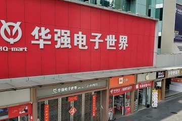 不卖iPhone卖美妆华强北悄悄开始转型