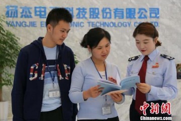 江苏制造的智慧之变搭乘5G快车畅享减税红利
