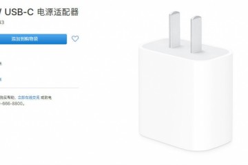 为什么苹果的原装电源适配器都很贵