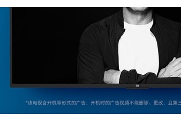 牛皮癣般的电视开机广告谁来治
